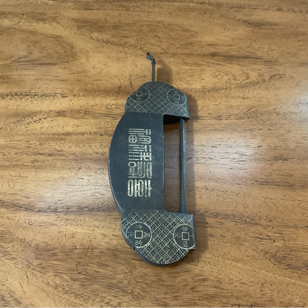 Metal Chinese lock - Picture 2 of 3